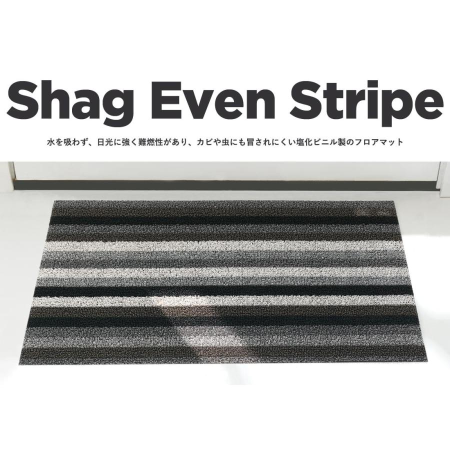 Chilewich/チルウィッチ　フロアマット Shag Even Stripe イーヴンストライプ 玄関マット ラグマット アウトドア インドア｜shinwashop｜03