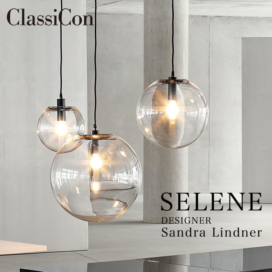 ClassiCon SELENE セレネ Sandra Lindner サンドラ・リンドナー