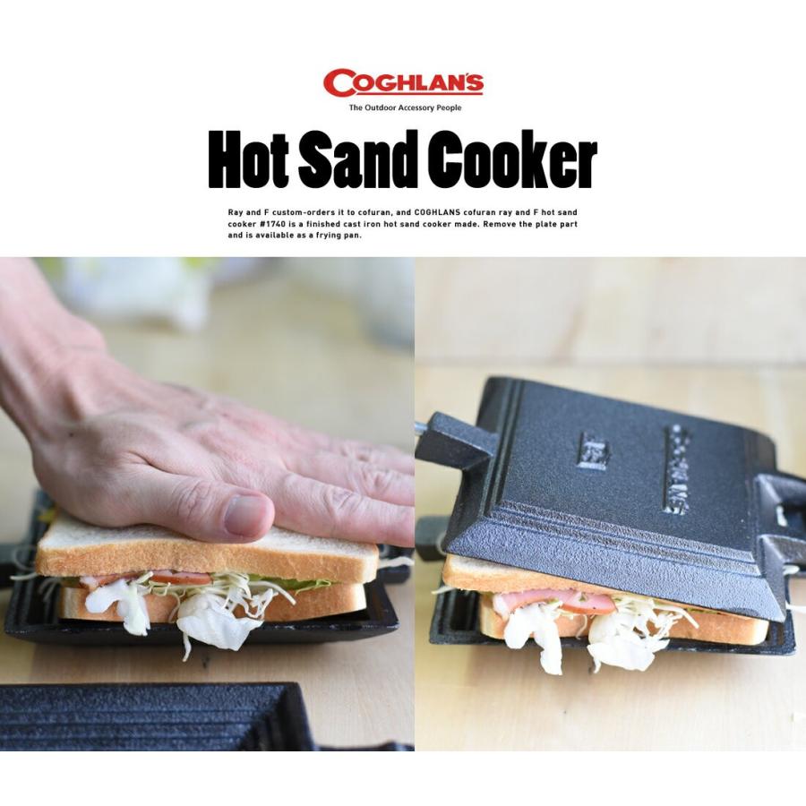 COGHLAN'S コフラン エイアンドエフ ホットサンドクッカー A&F キャンプ アウトドア キッチン 朝食 フライパン |  | 07