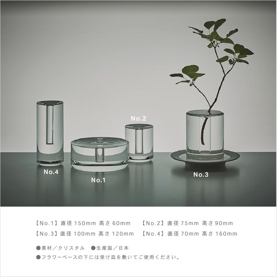 CRITIBA クリチーバ SHALLOWS No.1 シャロウズ フラワーベース 花瓶 φ150mmH60mm |  | 04