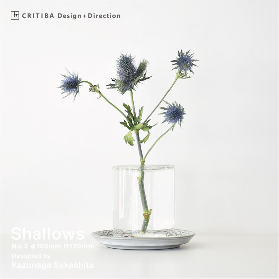 花瓶・フラワースタンド Critiba CRITIBA クリチーバ SHALLOWS No.3 シャロウズ フラワーベース 花瓶