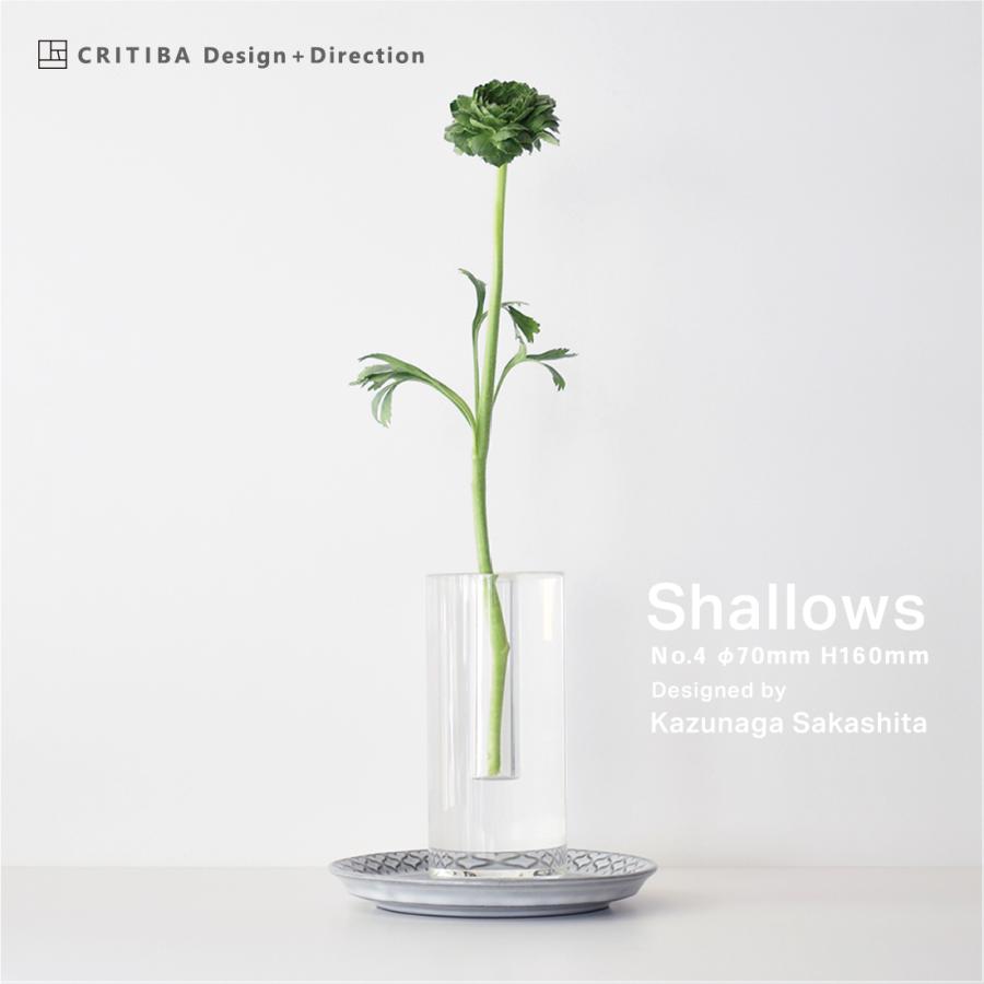CRITIBA クリチーバ SHALLOWS No.4 シャロウズ フラワーベース 花瓶 φ70mmH160mm | 