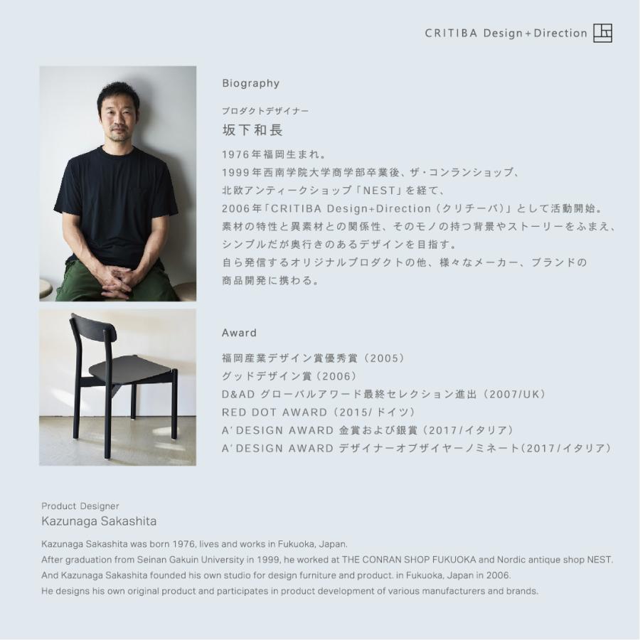 CRITIBA クリチーバ SHALLOWS No.4 シャロウズ フラワーベース 花瓶 φ70mmH160mm |  | 03