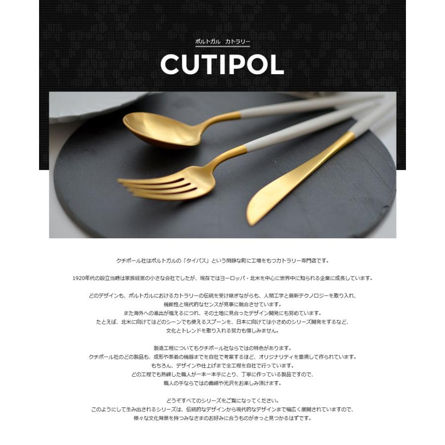 Cutipol クチポール GOA ディナーフォーク L215mm ゴールド×ホワイト カトラリー テーブルウエア ポルトガル テーブルフォーク ステンレス 樹脂 224113｜shinwashop｜02