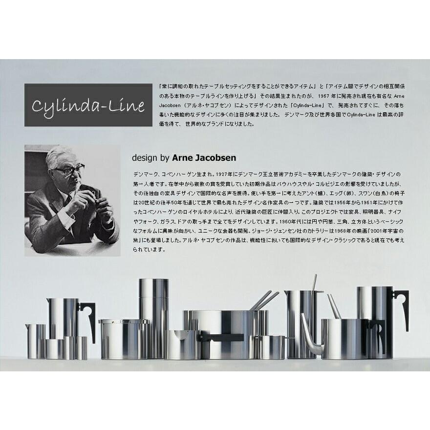 ヤコブセンarne jacobsen cylinda-line 箱　冊子付 Stelton ステルトン Cylinda-Line シリンダライン AJコーヒーポット