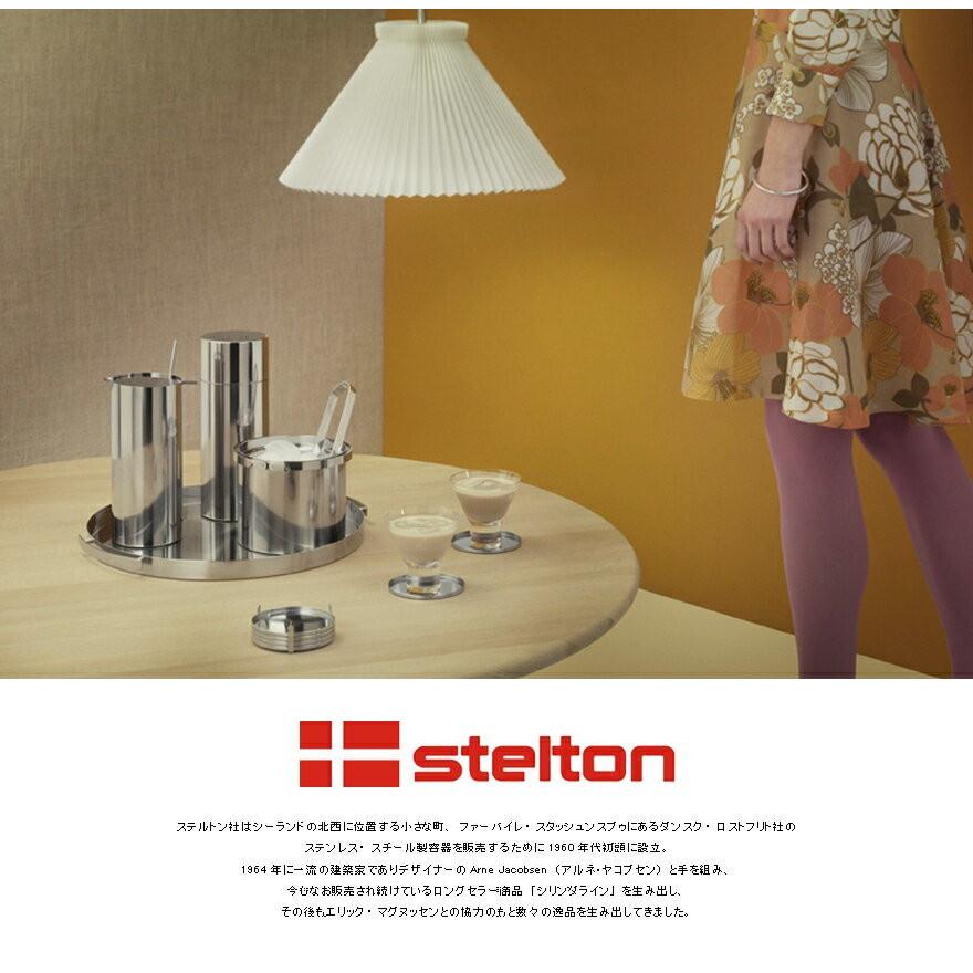 Stelton ステルトン Cylinda-Line シリンダライン AJアイスバスケット 