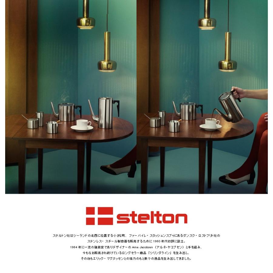Stelton ステルトン Cylinda-Line シリンダライン AJ