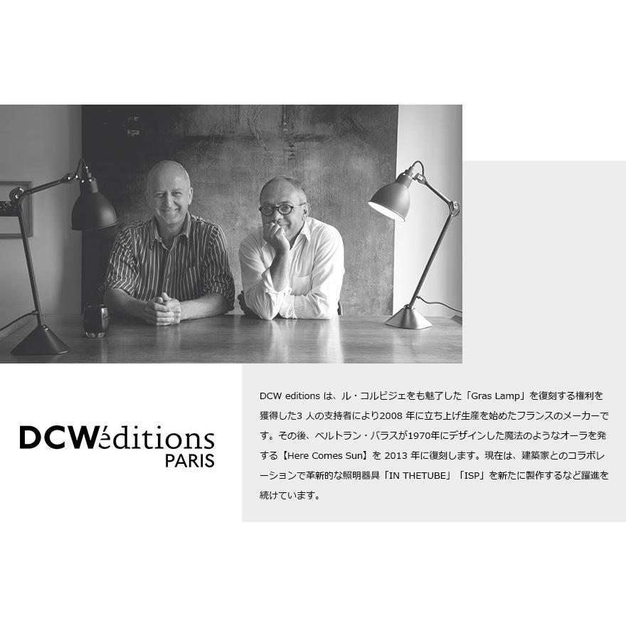 ●●DCW editions ディーシーダブリューエディションズ　LAMPE GRAS NO201 ROUND ランぺグラス NO.201 ラウンド クランプ式 Table Lamp テーブルランプ｜shinwashop｜02