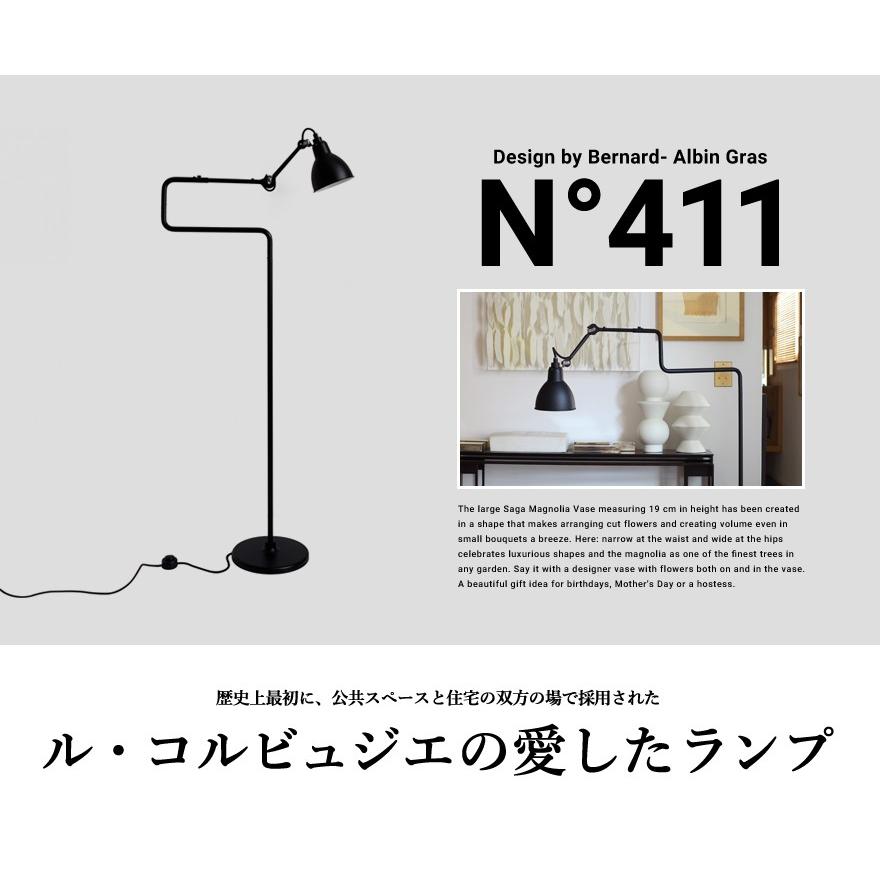 DCW editions ディーシーダブリューエディションズ LAMPE GRAS No.411