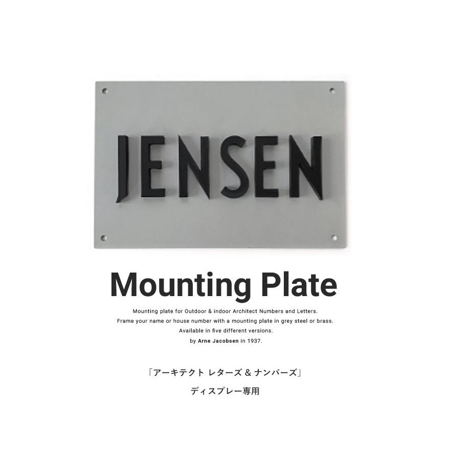 DESIGN LETTERS Architect Numbers アーキテクト ナンバーズ 10cm