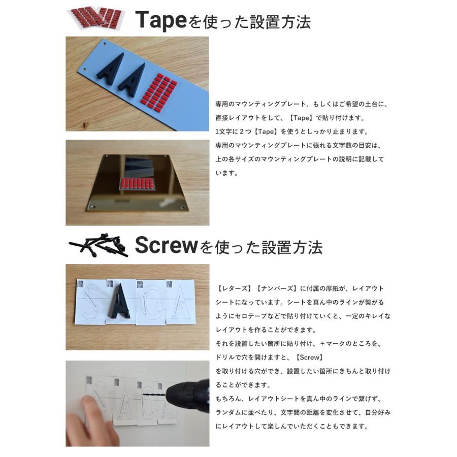 DESIGN LETTERS Architect Numbers アーキテクト ナンバーズ 10cm