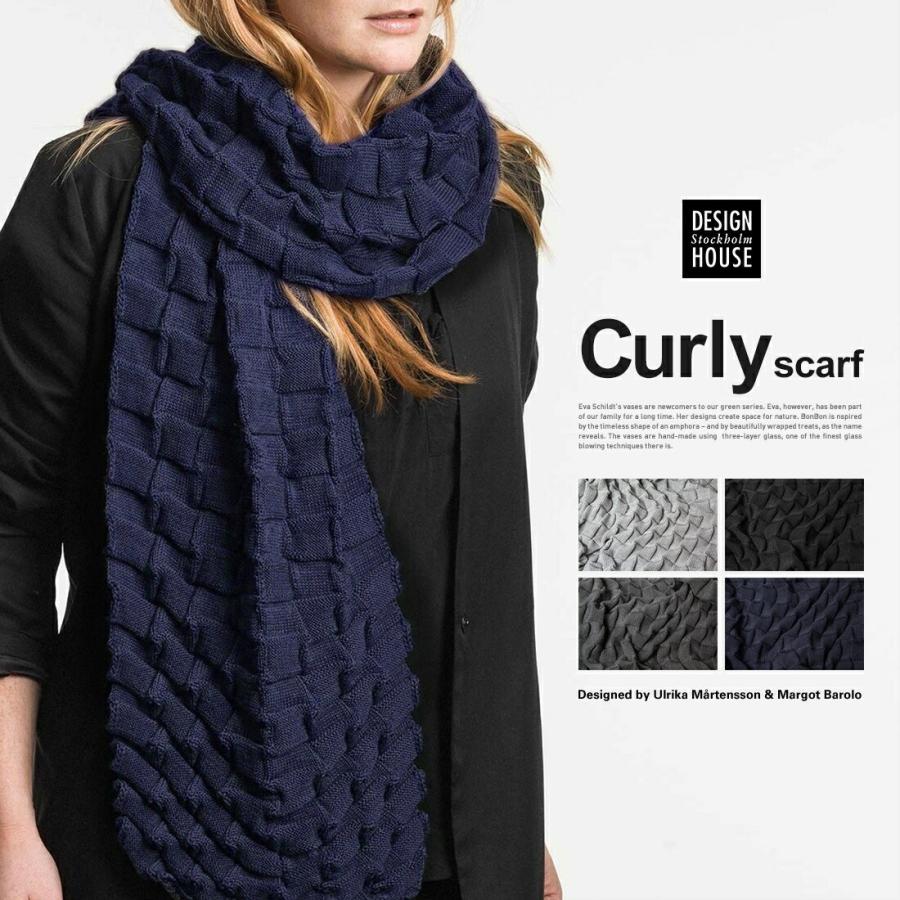 送料無料 Design House Stockholm　Curly scarf カーリースカーフ Margot Barolo & Ulrika Martensson マフラー ビスコース スウェーデン｜shinwashop