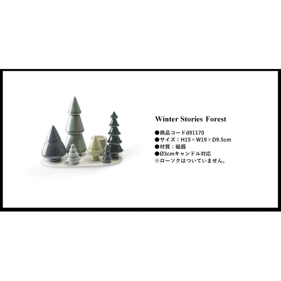 専用キャンドルプレゼントdottir ドティエ Winter Stories