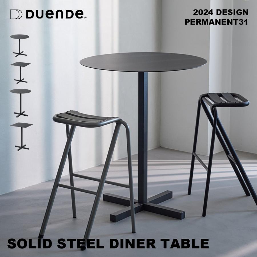 DUENDE SOLID STEEL DINER TABLE デュエンデ ソリッド スチール