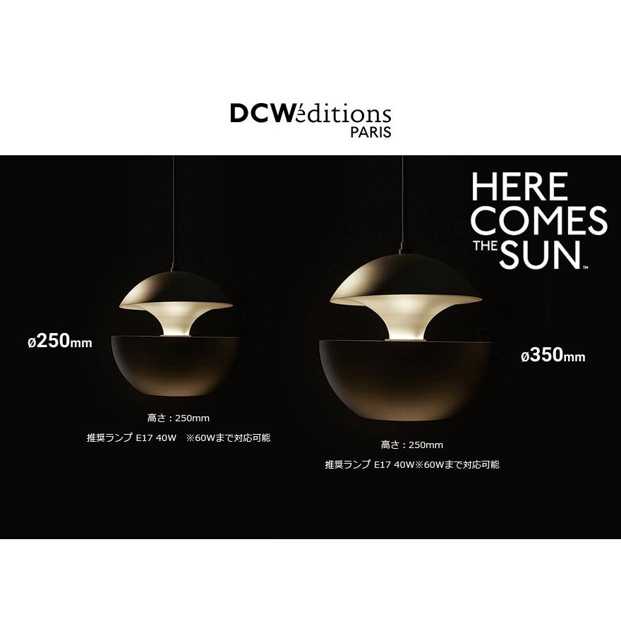 ●●DCW editions/ディーシーダブリューエディションズ　HERE COMES THE SUN Pendant Lamp O250mm ペンダントランプ/ダウンライト/Bertrand Balas｜shinwashop｜06