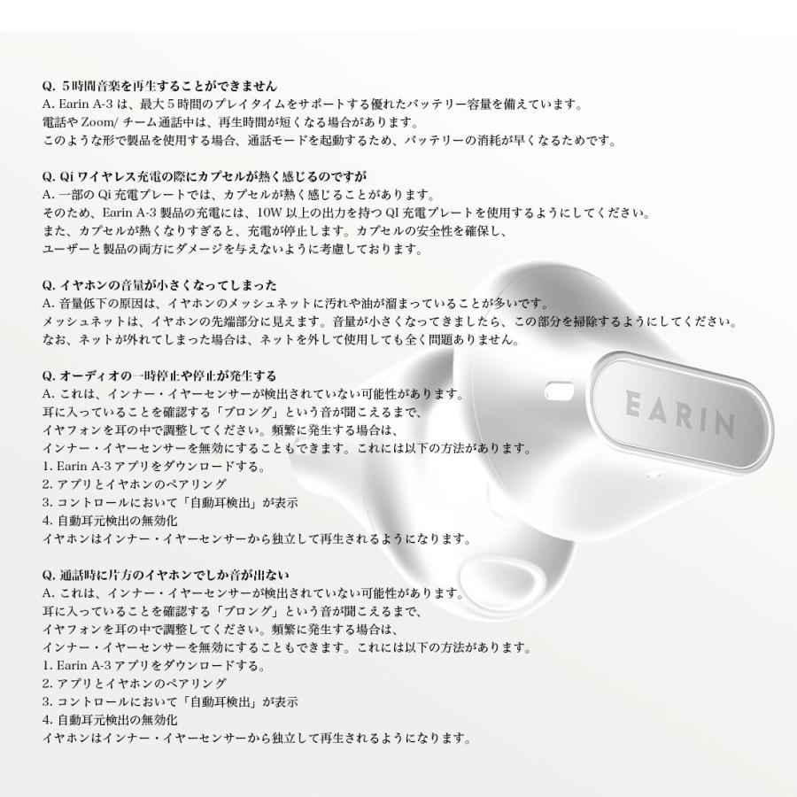EARIN イヤーイン A-3 Bluetooth Earphone 左右動認識 Qualcom 5121