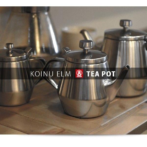 ティーポット 1人用 エルム 仔犬印ELM TEA POT/新潟県燕市/KOINU/本間 ティーポット 1人用 エルム 仔犬印ELM TEA POT/新潟県燕市/KOINU/本間