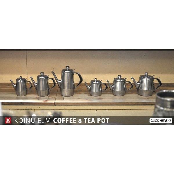 ティーポット 1人用 エルム 仔犬印ELM TEA POT/新潟県燕市/KOINU/本間 ティーポット 1人用 エルム 仔犬印ELM TEA POT/新潟県燕市/KOINU/本間