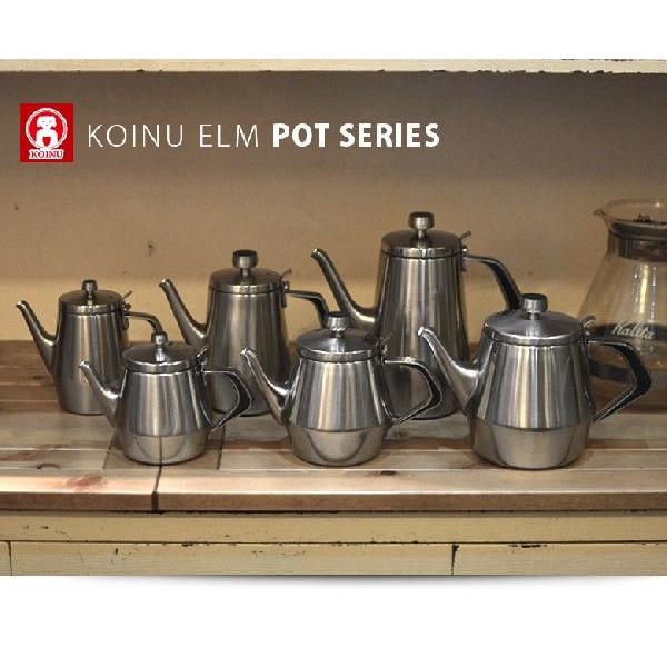 ティーポット 2人用 エルム 仔犬印ELM TEA POT/新潟県燕市/KOINU