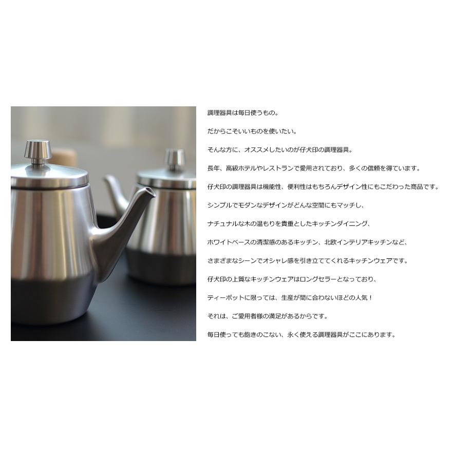 newティーポット 5人用 エルム 仔犬印 66105ELM TEA POT/新潟県