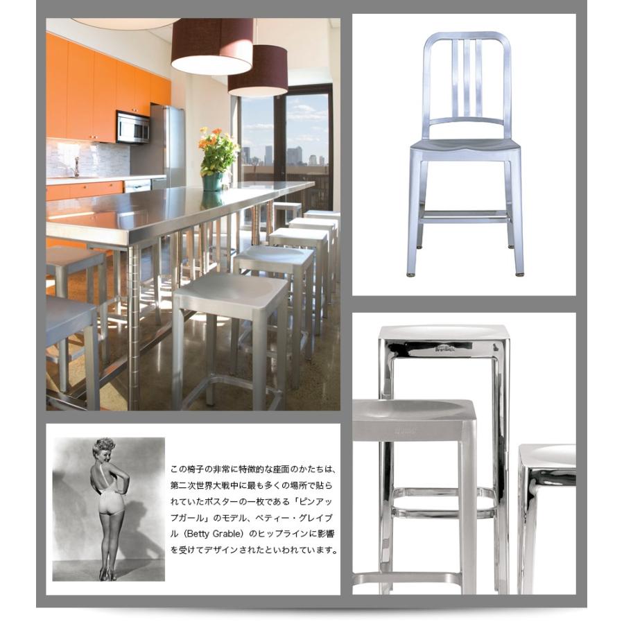 エメコ/emeco カウンターチェア アルミ スツール スタルク2脚