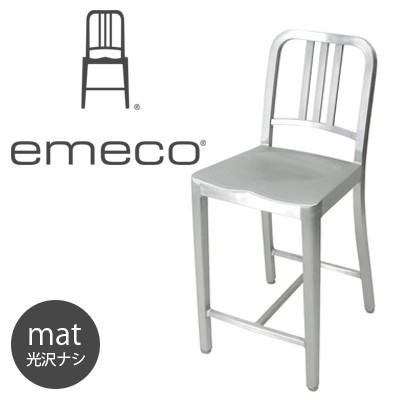 Emeco/エメコ NAVY COUNTER STOOL/ネイビー カウンタースツール