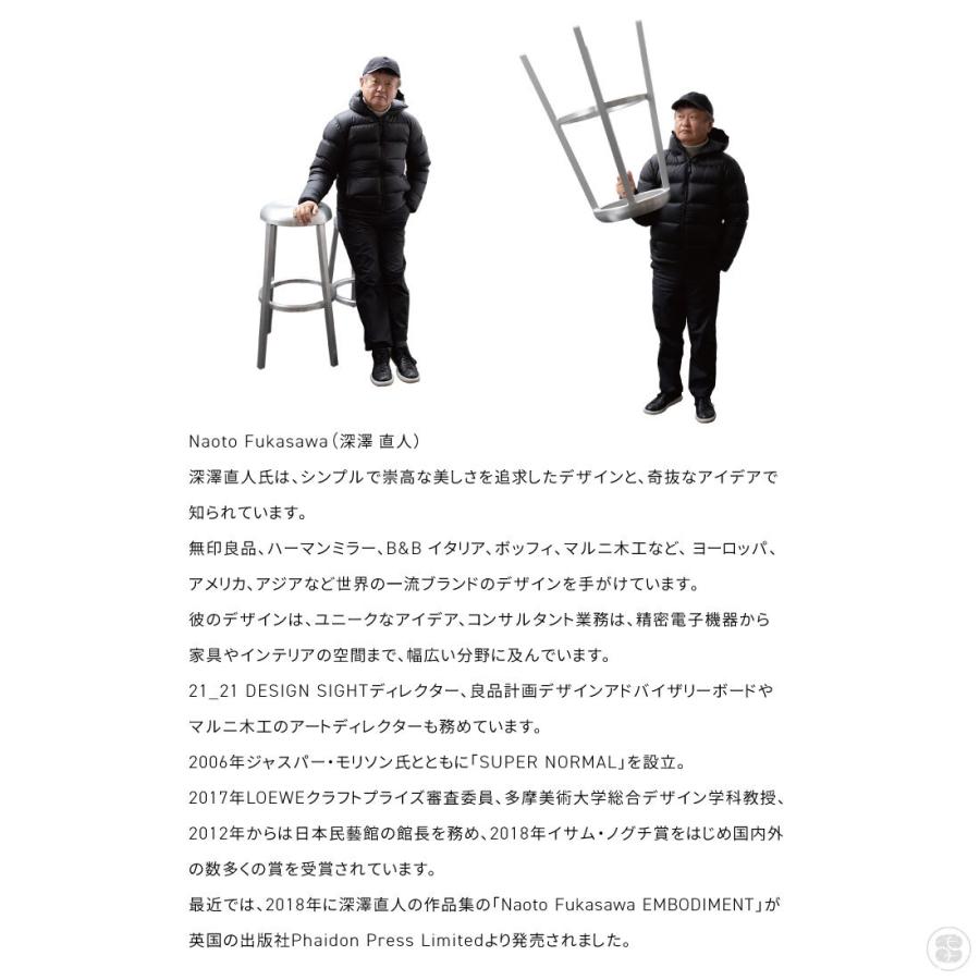 emeco ZA Counter Stool Naoto Fukasawa エメコ ザ 座 カウンタースツール 深澤直人 リサイクルアルミニウム |  | 03