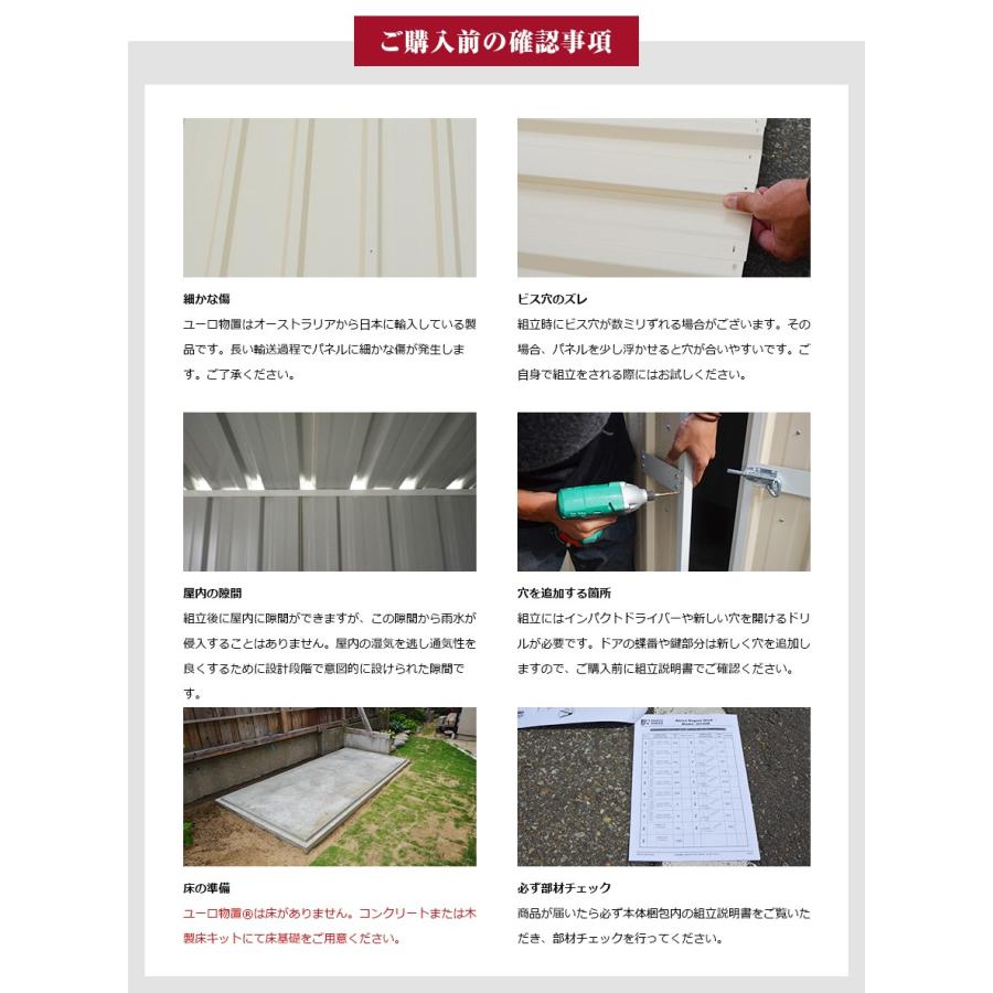 代引き不可 クーポン対象外商品　EURO SHED ユーロ物置　検品サービス　FRONT ENTRY 2314F1 屋外収納庫 小屋 自転車 置き場 サイクルハウス バイクガレージ_11