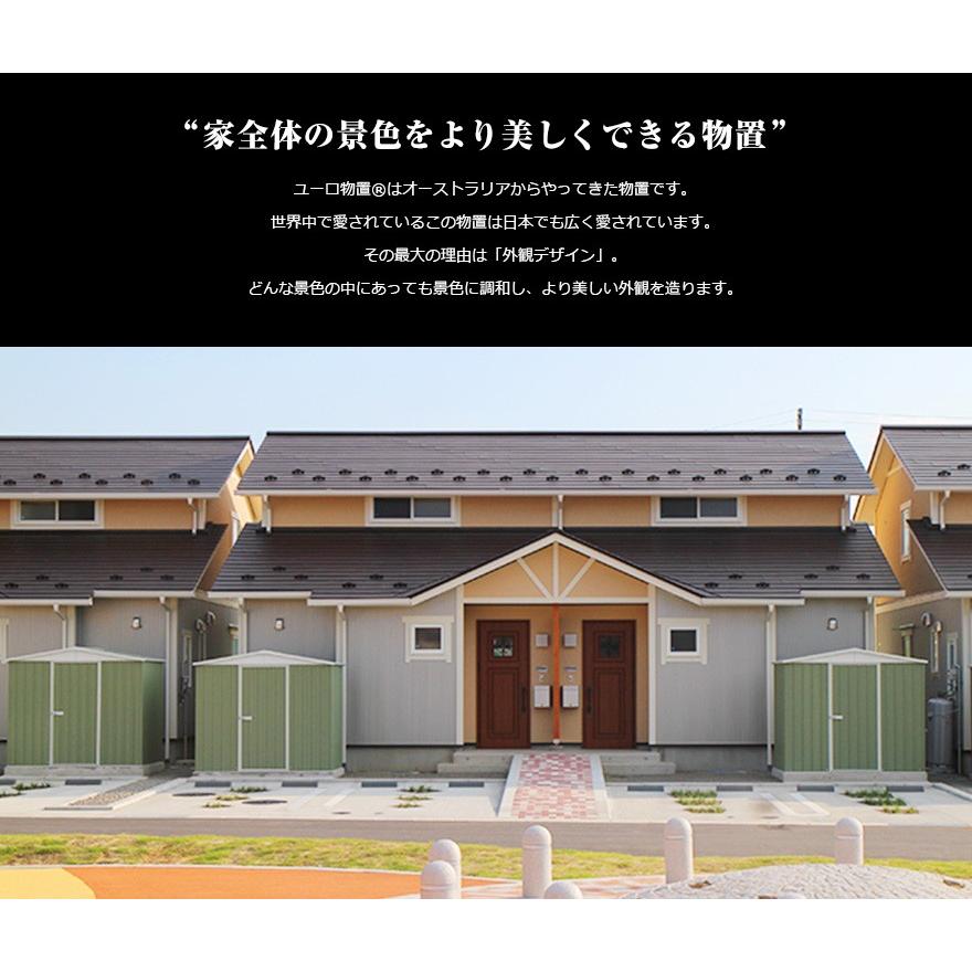 代引き不可 クーポン対象外商品　EURO SHED ユーロ物置　検品サービス　FRONT ENTRY 2314F1 屋外収納庫 小屋 自転車 置き場 サイクルハウス バイクガレージ_2