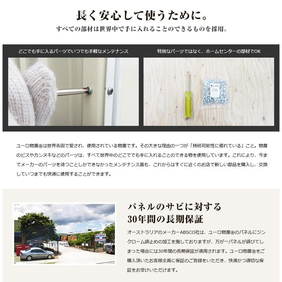 代引き不可 クーポン対象外商品　EURO SHED ユーロ物置　検品サービス　FRONT ENTRY 2314F1 屋外収納庫 小屋 自転車 置き場 サイクルハウス バイクガレージ_8