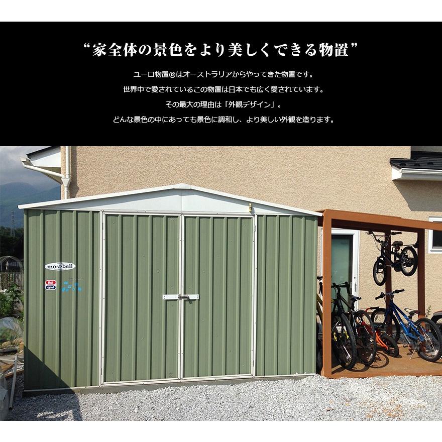 ユーロ 物置 自転車