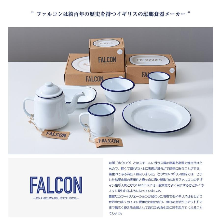 FALCON Enamelware ファルコン パイ皿 1枚バラ売り エナメルウェア 琺瑯 ホーロー |  | 01