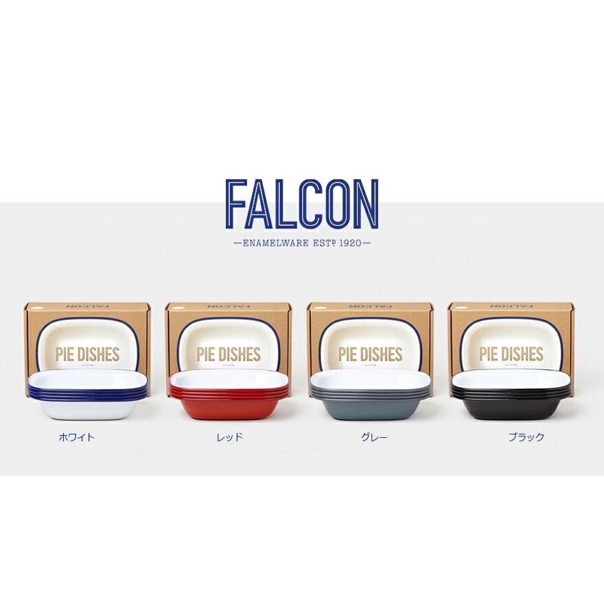 FALCON Enamelware ファルコン パイ皿 1枚バラ売り エナメルウェア 琺瑯 ホーロー |  | 05