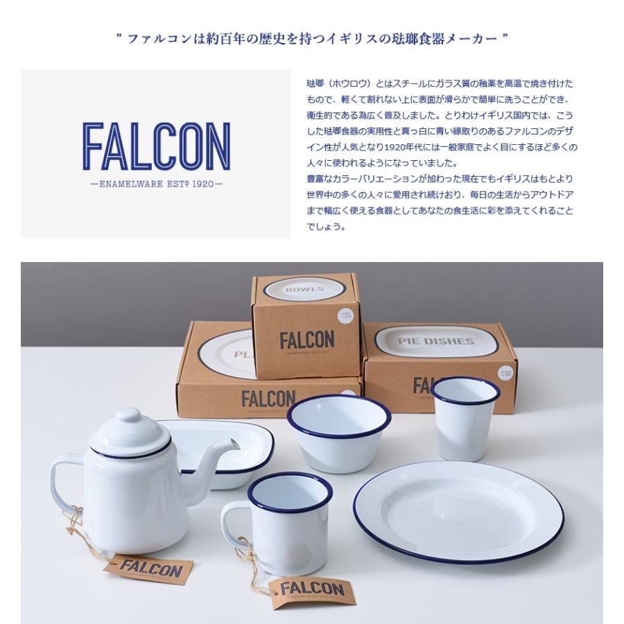 FALCON Enamelware ファルコン エナメルウェア タンブラー 琺瑯
