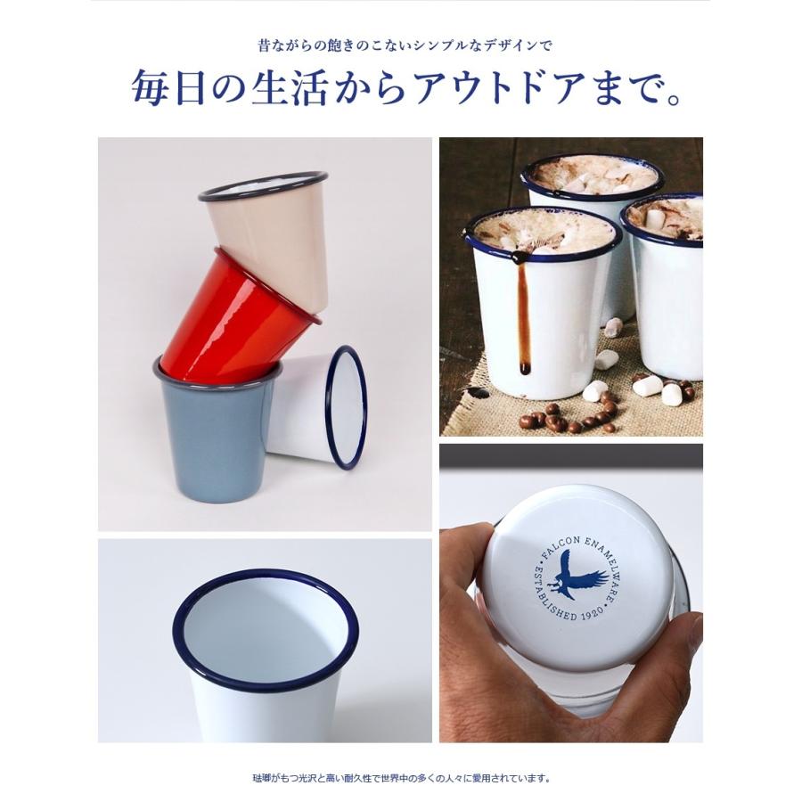 アウトドア 新品 FALCON ファルコン エナメルウェア マグカップ 4個セット
