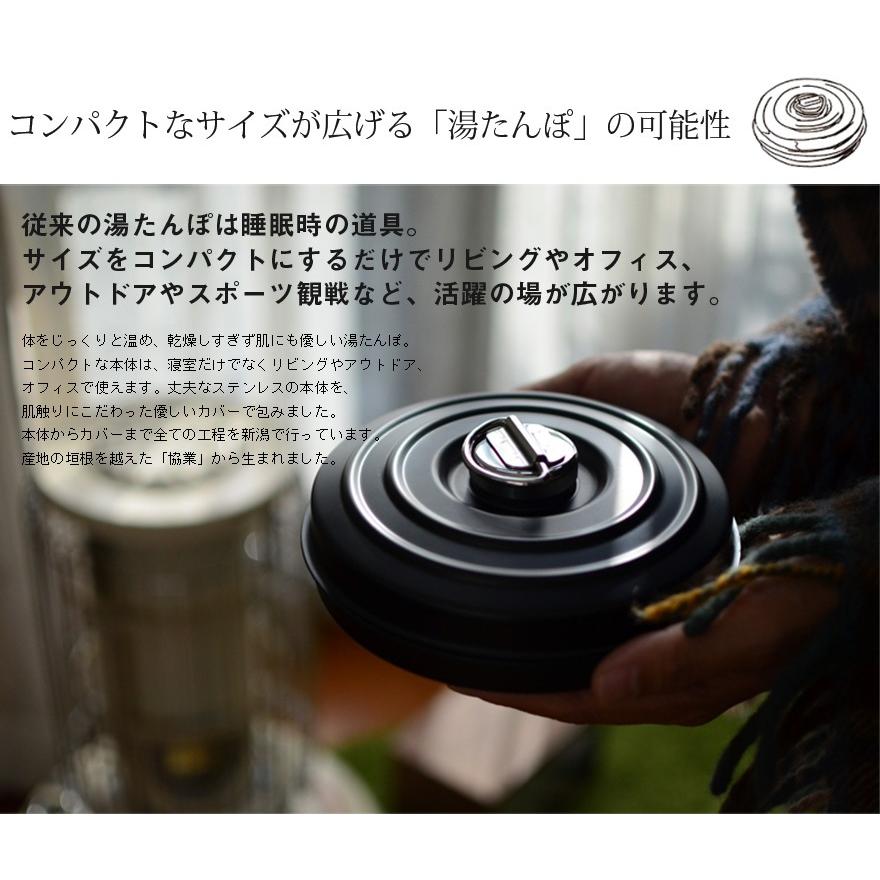 FD STYLE 湯たんぽ ブラック ココアホワイト カイロ 冬 あったか