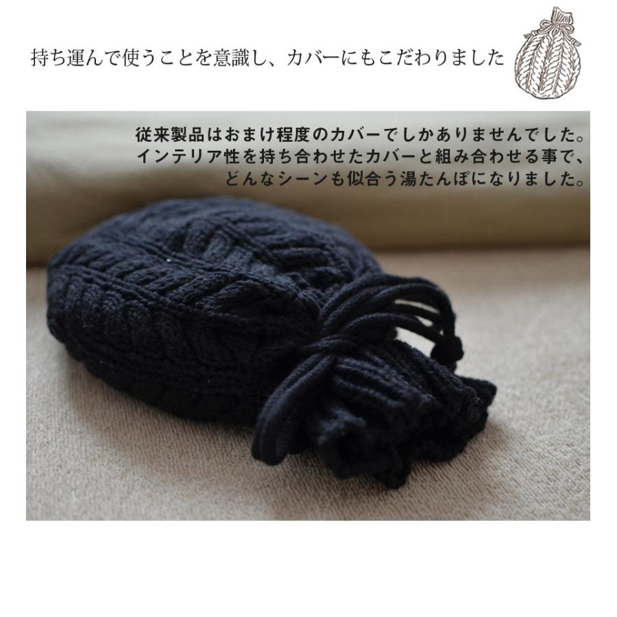 FD STYLE 湯たんぽ ｜ブラック　専用カバー付き FD STYLE 湯たんぽ ブラック ココアホワイト カイロ 冬 あったか