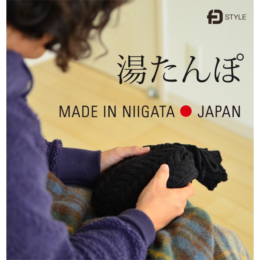 FD STYLE 湯たんぽ ブラック ココアホワイト カイロ 冬 あったか