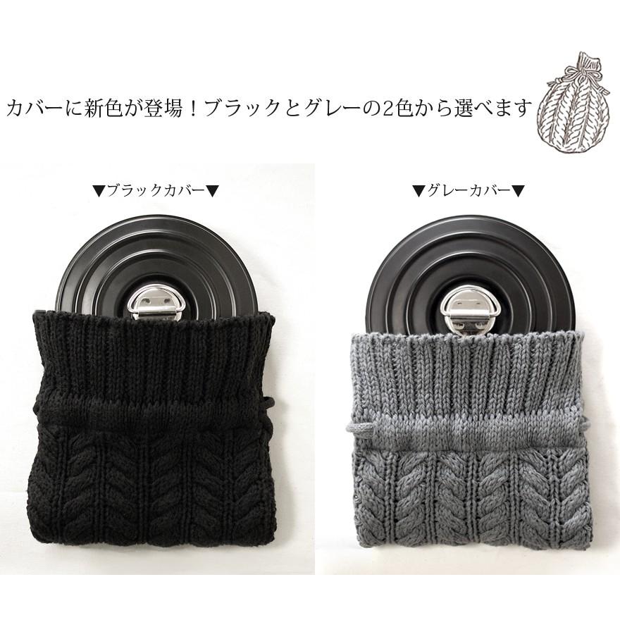 FD STYLE 湯たんぽ ブラック ココアホワイト カイロ 冬 あったか