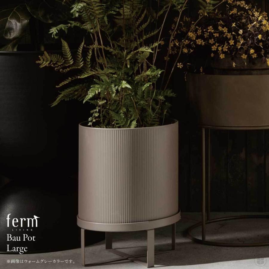 日本正規販売品】ferm LIVING ファームリビング Bau Pot L バウ 