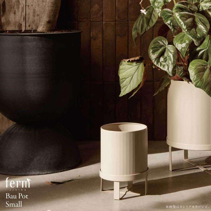 日本正規販売品】ferm LIVING ファームリビング Bau Pot S バウ