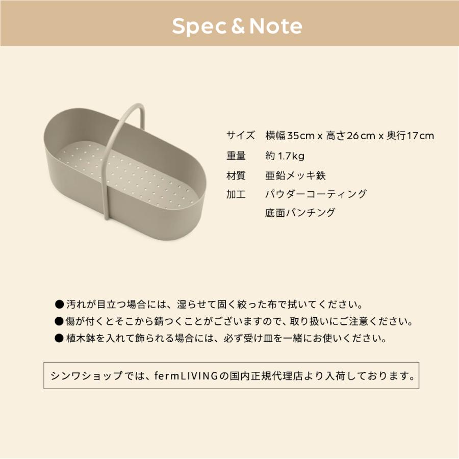 日本正規販売品】滑り止め付 ferm LIVING ファームリビング Grib