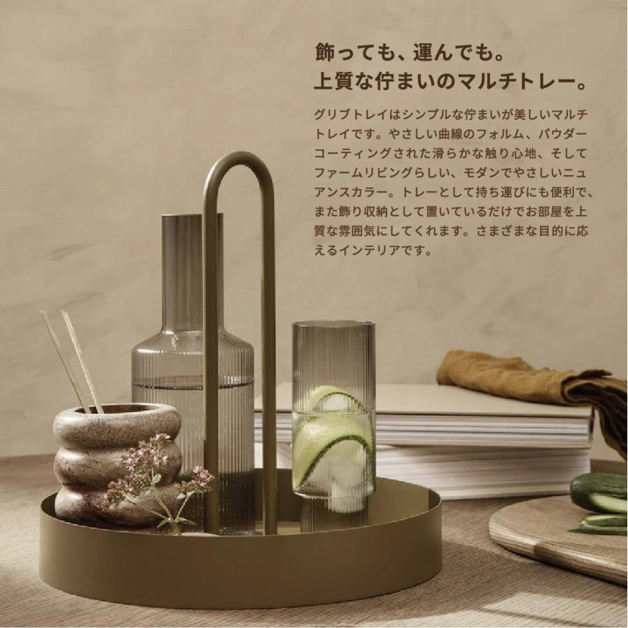 日本正規販売品】ferm LIVING ファームリビング Grib Tray
