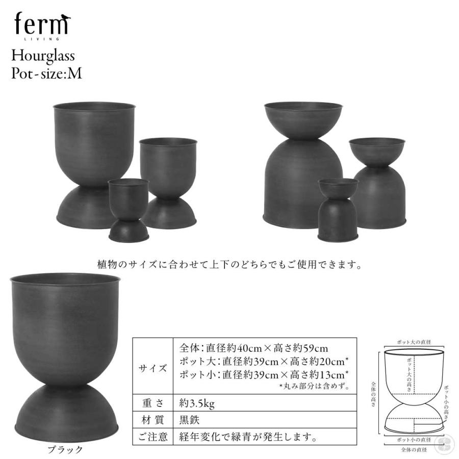 ferm LIVING ファームリビング Hourglass Pot size:M アワー