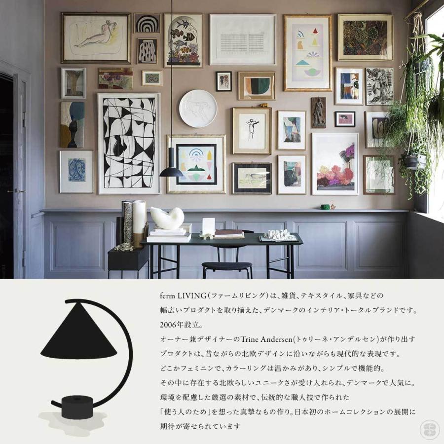 日本正規販売品】ferm LIVING ファームリビング Meridian Lamp