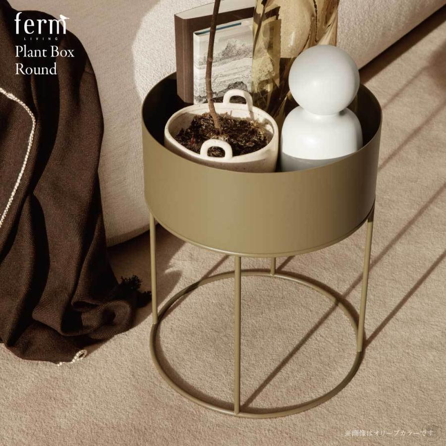 ferm LIVING ファームリビング Plant Box Round プラント