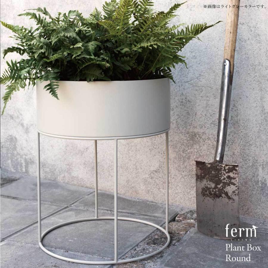 ferm LIVING ファームリビング Plant Box Round プラント