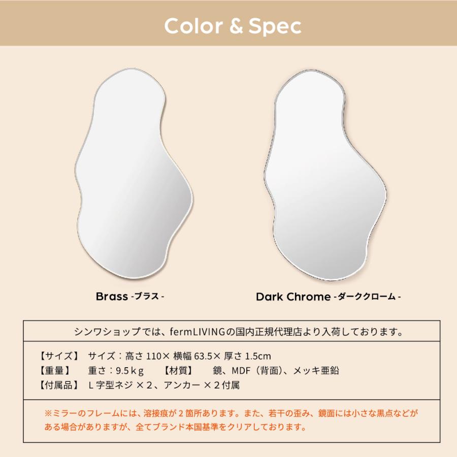 美品 ♡︎ ファームリビング　ポンドミラー　ブラス　ミラー　鏡　おしゃれ 楽天市場】【国内在庫あり】Ferm Living (ファームリビング) Pond