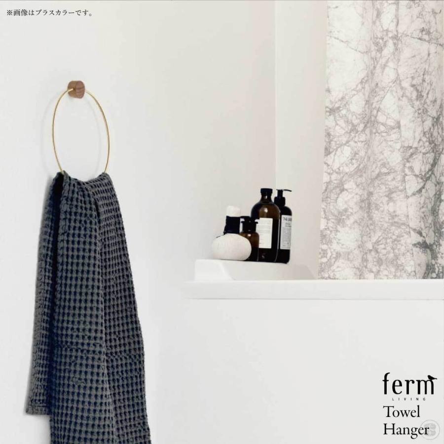 ferm LIVING/ファームリビング/Towel Hanger/タオルハンガー : ferm