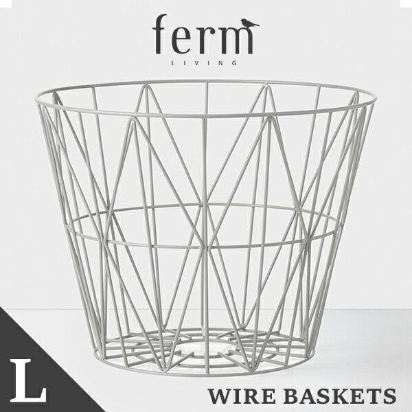 ●●ferm LIVING  ファームリビング　 Wire Basket L ワイヤーバスケット 洗濯かご｜shinwashop